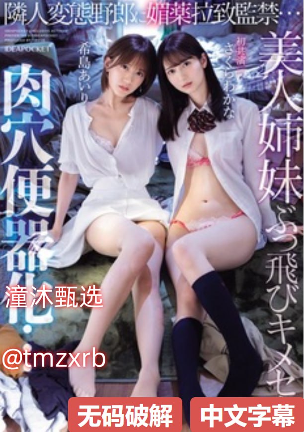 公交车强摁做开腿呻吟app-欧美电影国语版高清全集免费...